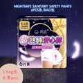 40-100kg 6pcs片/bag包 超薄型透气熟睡安心裤安睡裤 Slim & Breathable Nightsafe Sanitary Pants