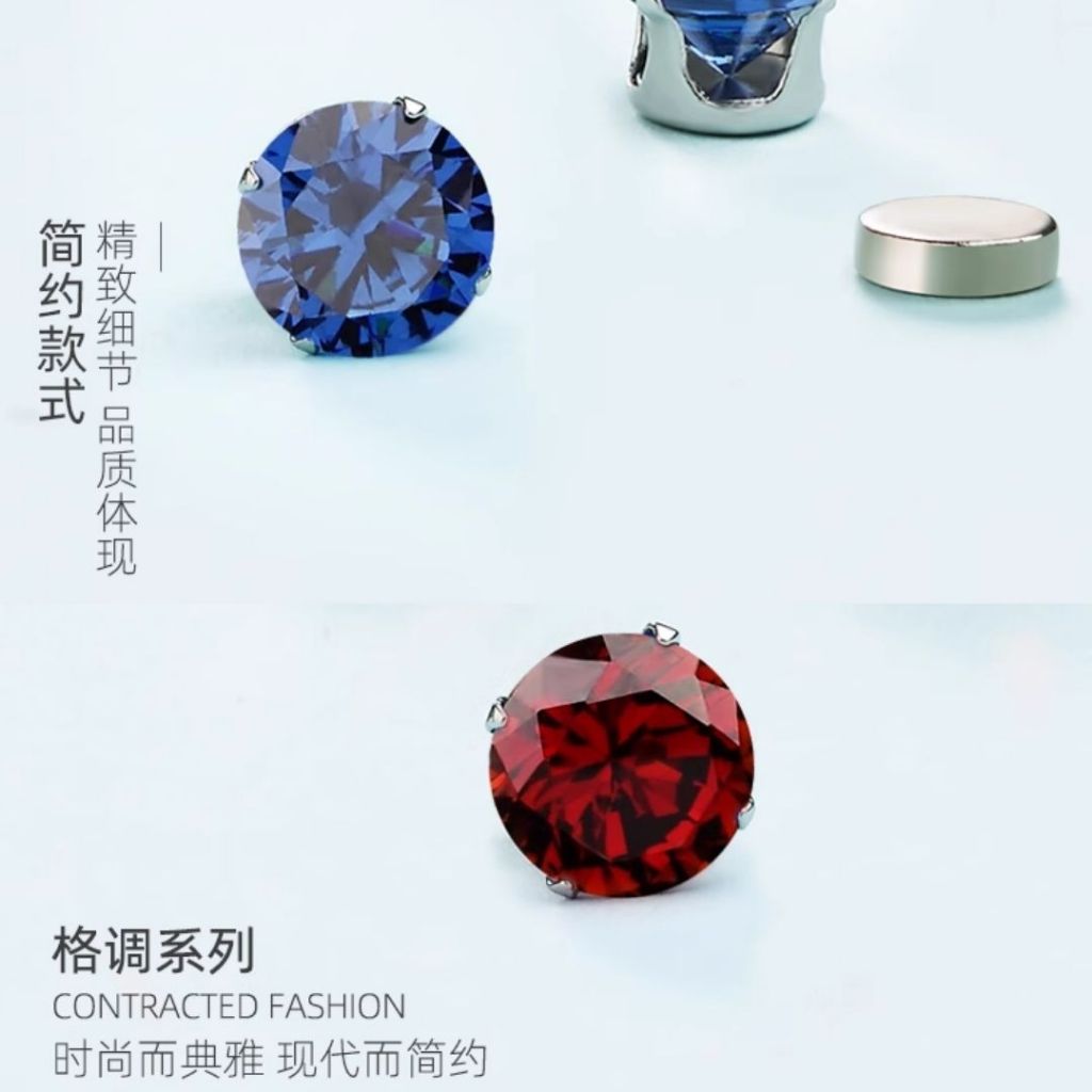磁吸耳钉 吸铁耳钉 无需耳洞耳钉 Magnetic Earring No Piercing Required Earring