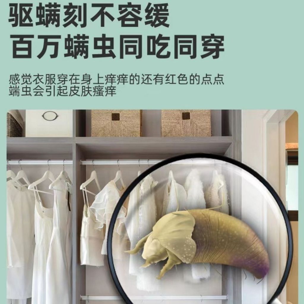 24pcs枚/bag包 180天衣橱橱柜防菌剂衣服防霉防虫剂 180days Antibacterial Anti-Mold Anti-bug Bead Shirt Anti-mold Bead