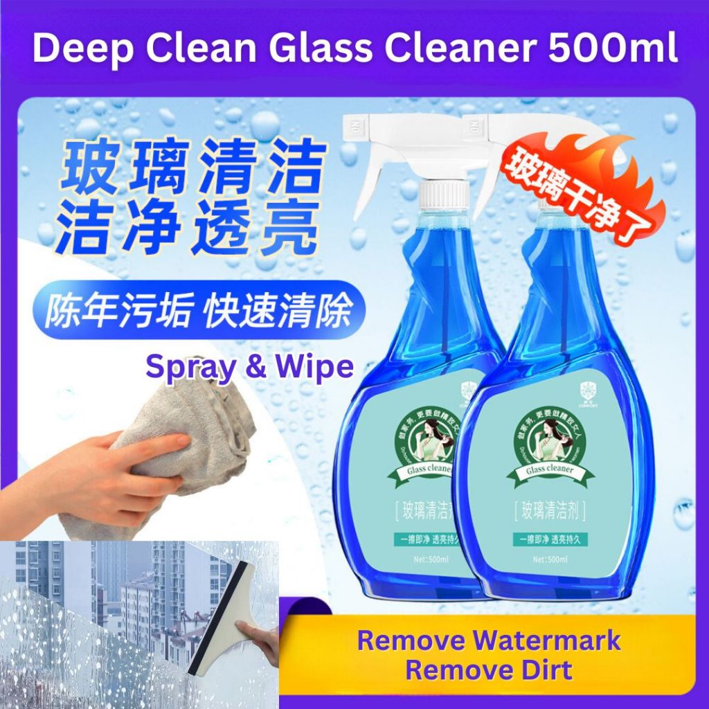 500ml Watermark Remove Glass Cleaner 不留水渍深层洁净 玻璃清洁剂