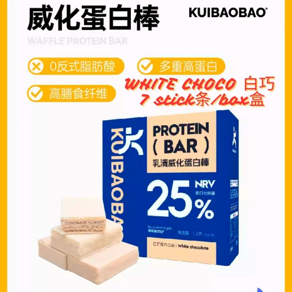7stick条/box盒 无蔗糖高蛋白高纤维蛋白棒 No Sugar Added High Protein High Dietary Fiber Protein Bar 黑巧蛋白棒/可可蛋白棒/豆乳蛋白棒 Protein Bar