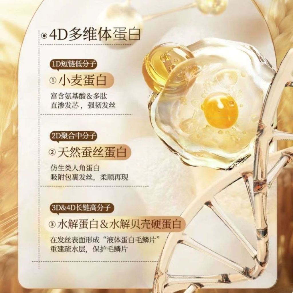韩方五谷 Five Cereal'S Keratin Repair Hair Mask 角蛋白矫正发膜