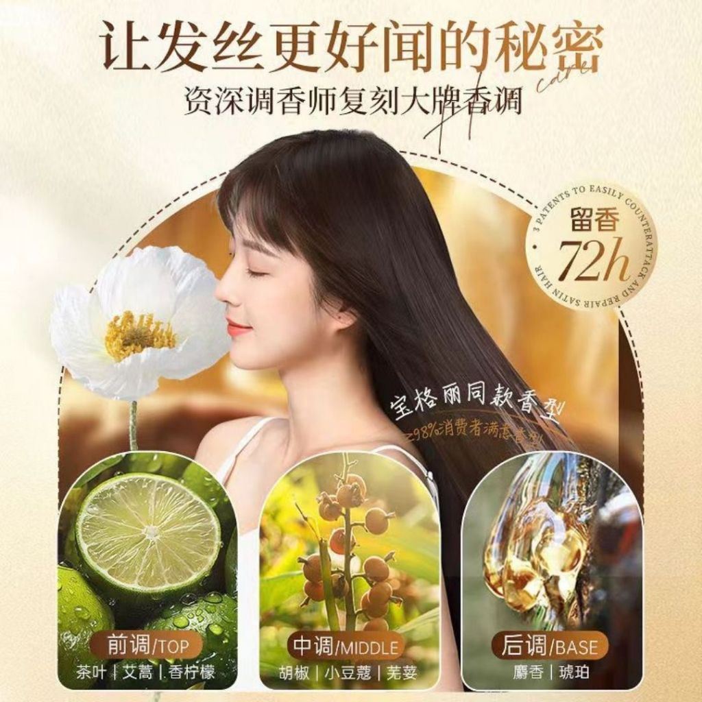 韩方五谷 Five Cereal'S Keratin Repair Hair Mask 角蛋白矫正发膜