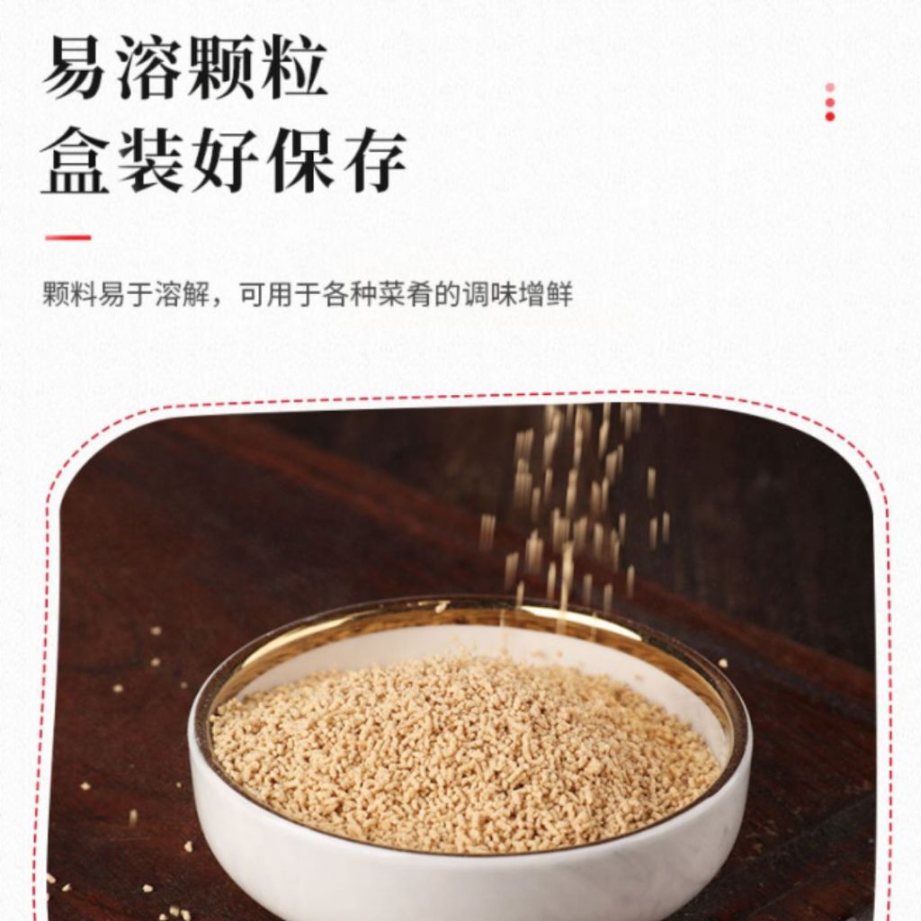 1kg 花之友木鱼素柴鱼素鲣鱼素 煲汤提鲜 Japanese Style Bonito Dashi Powder Seasoning 1kg 海鲜素 Seafood Stock