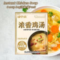 6汤包Soup Bag/袋Pack 浓香鲜鸡汤 Instant Chicken Soup