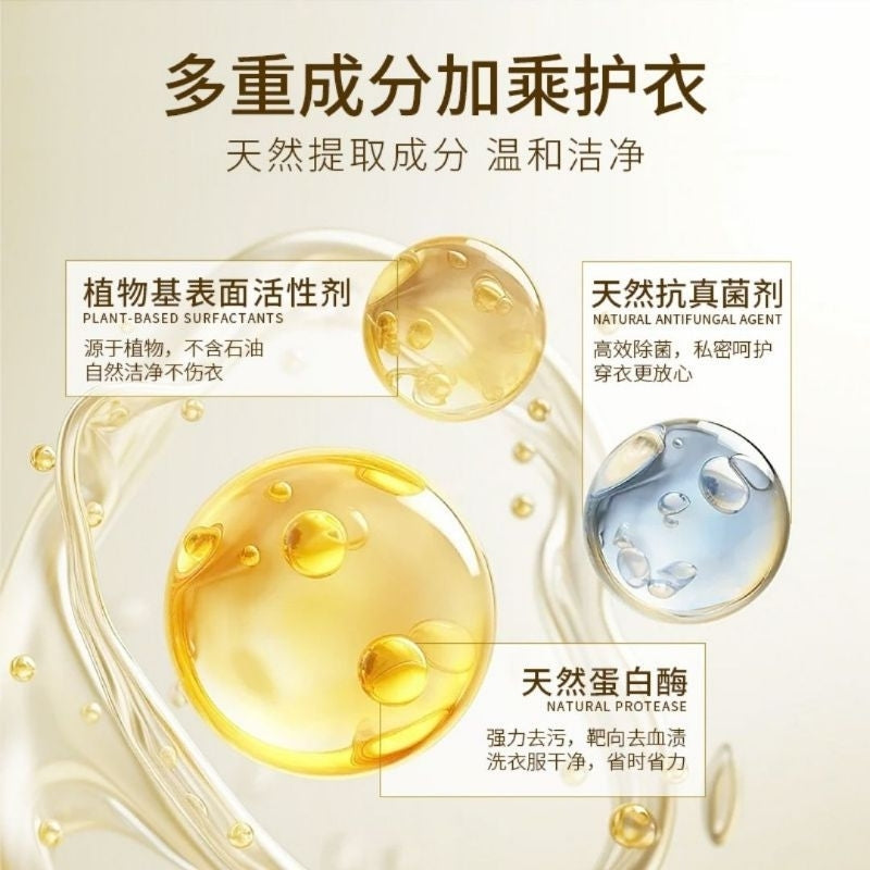 300ml 99% Antibacterial Lotus Scent Probiotic Underwear Bra Detergent 99%抗菌 莲花香益生菌内衣裤洗衣液 母婴安全