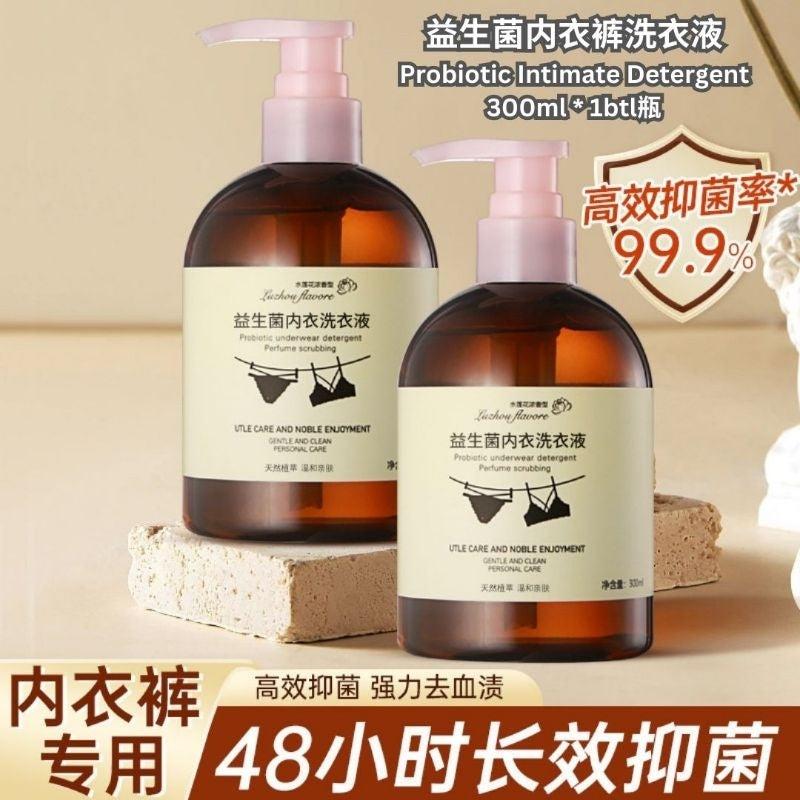 300ml 99% Antibacterial Lotus Scent Probiotic Underwear Bra Detergent 99%抗菌 莲花香益生菌内衣裤洗衣液 母婴安全