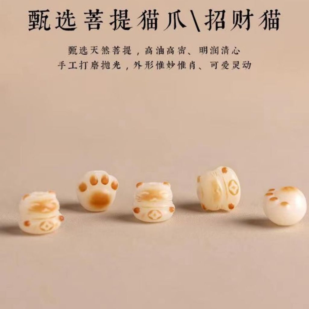 天然炭烧菩提招财猫手机绳 发财手机绳 Natural Bodhi Fortune Cat Phone Wrist Chain 辟邪朱砂招财猫手机链 Lucky Cinnabar Phone Wrist Chain
