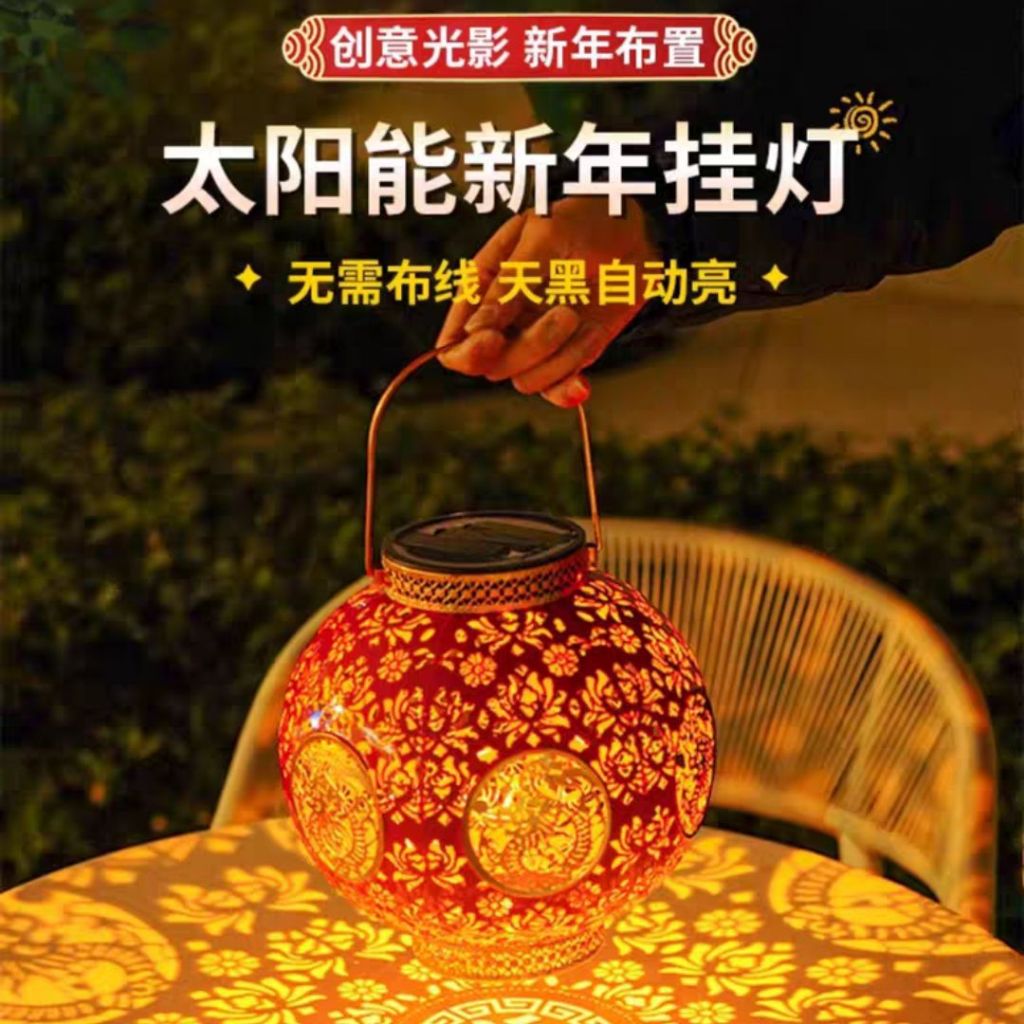 23*35cm 省电太阳能福字龙图腾新年灯笼 Solar Light Lotus Dragon Pattern Chinese New Year Lantern 防雨防晒 花园太阳能新年灯笼 Solar Light CNY Lantern
