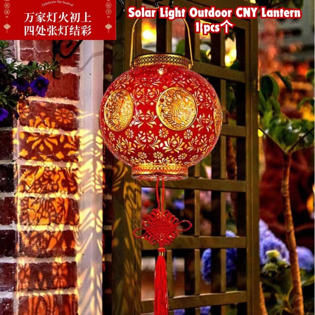 23*35cm 省电太阳能福字龙图腾新年灯笼 Solar Light Lotus Dragon Pattern Chinese New Year Lantern 防雨防晒 花园太阳能新年灯笼 Solar Light CNY Lantern