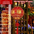 23*35cm 省电太阳能福字龙图腾新年灯笼 Solar Light Lotus Dragon Pattern Chinese New Year Lantern 防雨防晒 花园太阳能新年灯笼 Solar Light CNY Lantern