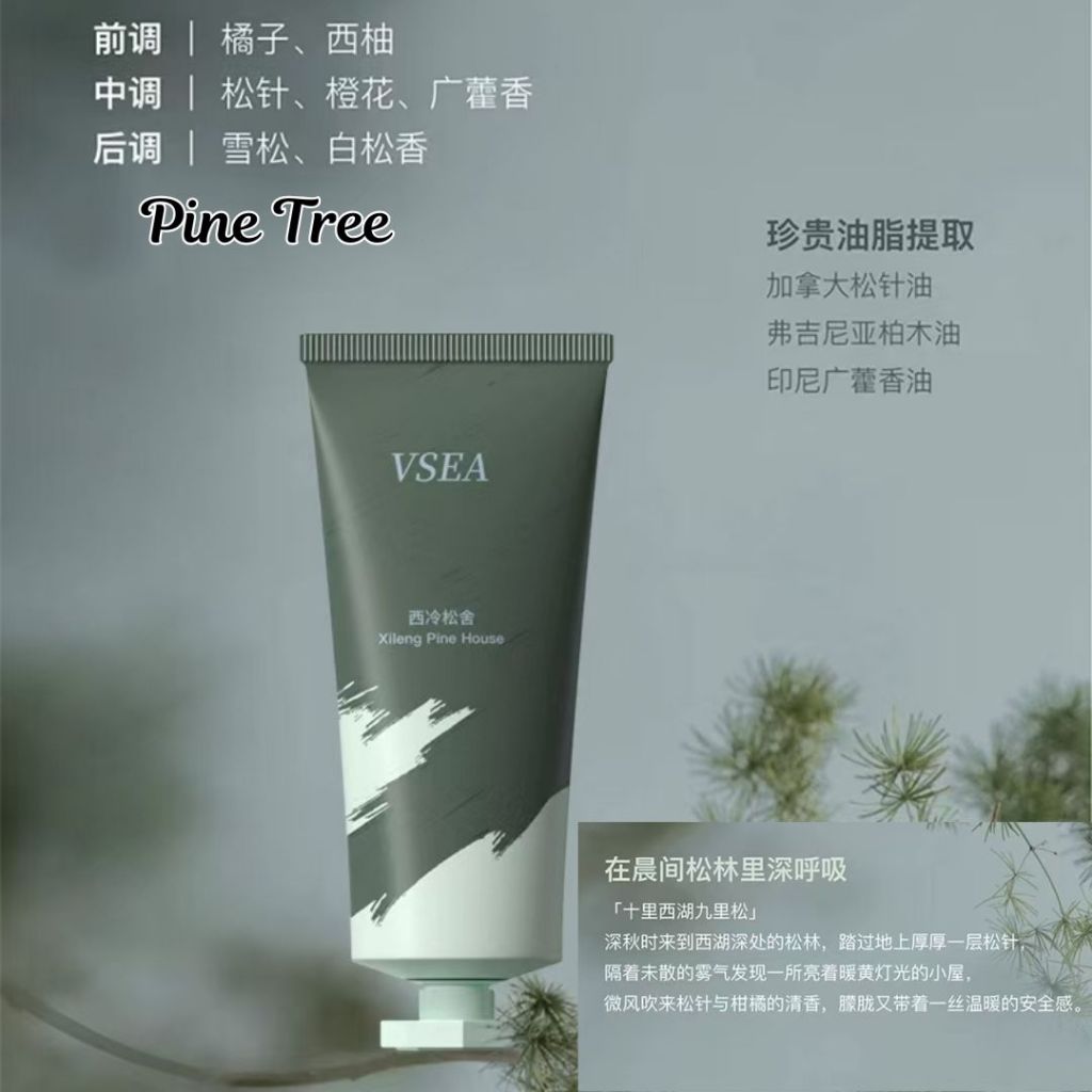 60g 保湿滋润香氛护手霜 持久留香防干裂 Moisturizing Fragrance Hand Cream Long Lasting Fragrance Anti-drying Hand Cream