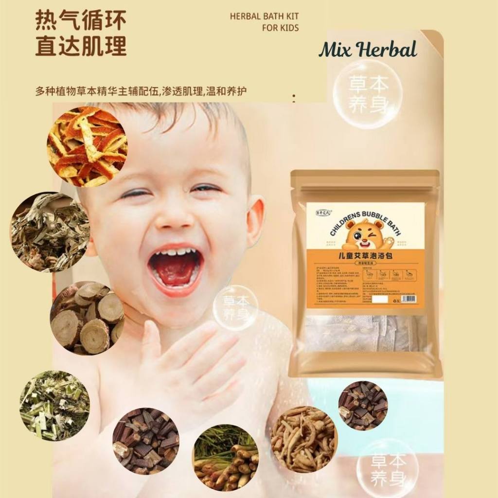 30g*12 Herbal Bags药材包 儿童强身艾草泡浴包 Children Wormwood Herbal Bath Bag 儿童泡澡药材包