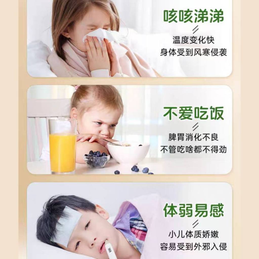 30g*12 Herbal Bags药材包 儿童强身艾草泡浴包 Children Wormwood Herbal Bath Bag 儿童泡澡药材包