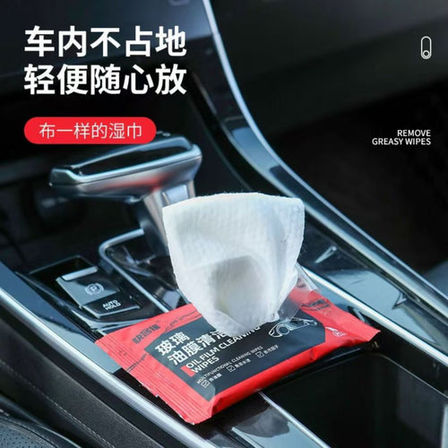 10pcs片/bag包 玻璃油膜清洁湿巾 Window Oil Film Remover Wipes Car Window Oil Film Cleaning Wipes 汽车镜子油膜清洁湿巾
