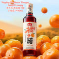 480ml 海天无添加橘子醋 3年陈醋 Hayday Mandarin Vinegar Salad Dressing Orange Vinegar Salad Dressing Sauce