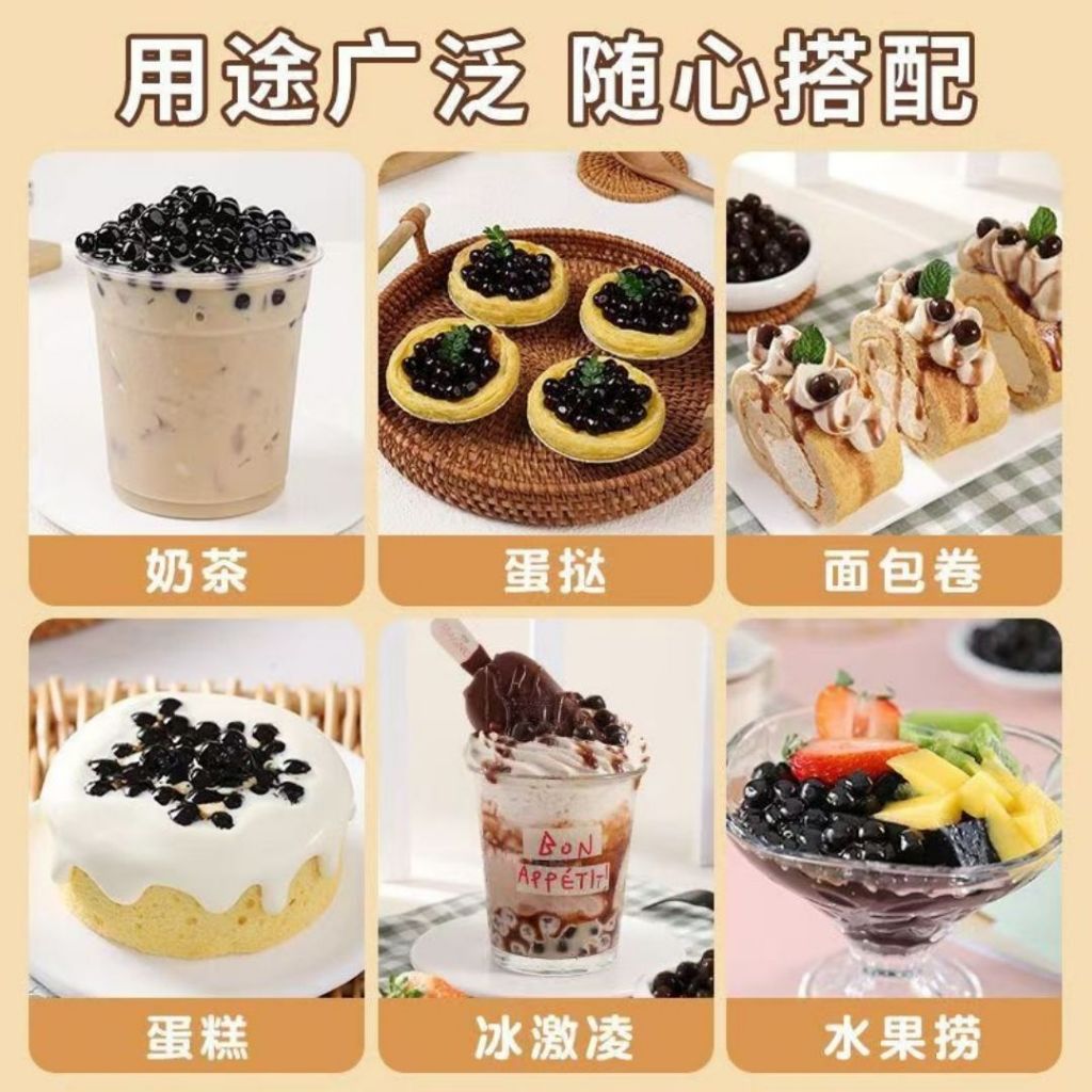 20g*6包bag 3分钟免煮黑珍珠 免煮三色芋圆 Instant Black Pearls Instant Taro Ball Dessert Instant 3 mins Milk Tea Black Pearl 珍珠奶茶珍珠 即食芋圆
