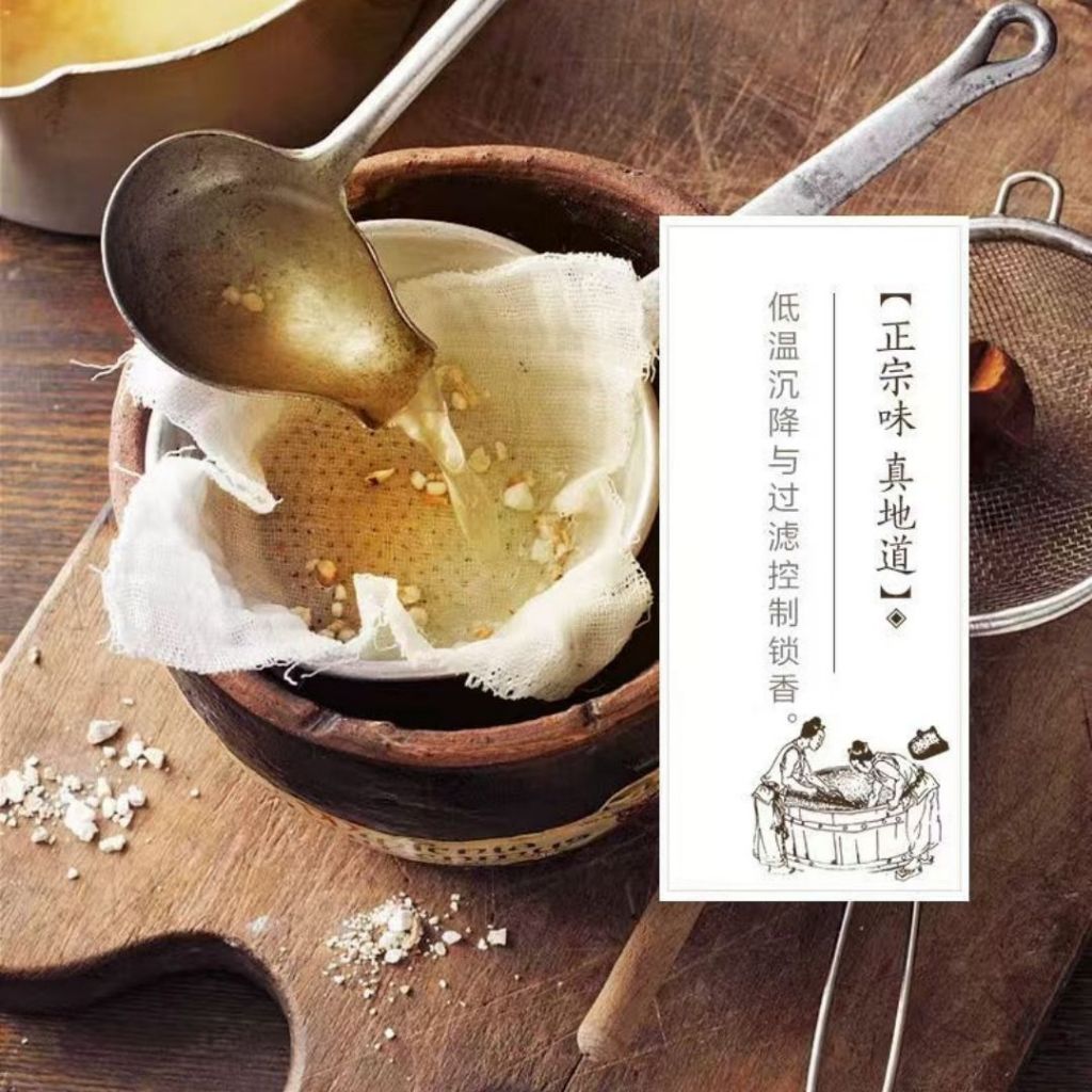 400ml Premium First Pressed Cooking Peanut Oil 胡姬花特香小榨花生油  非遗手艺煮炒花生油