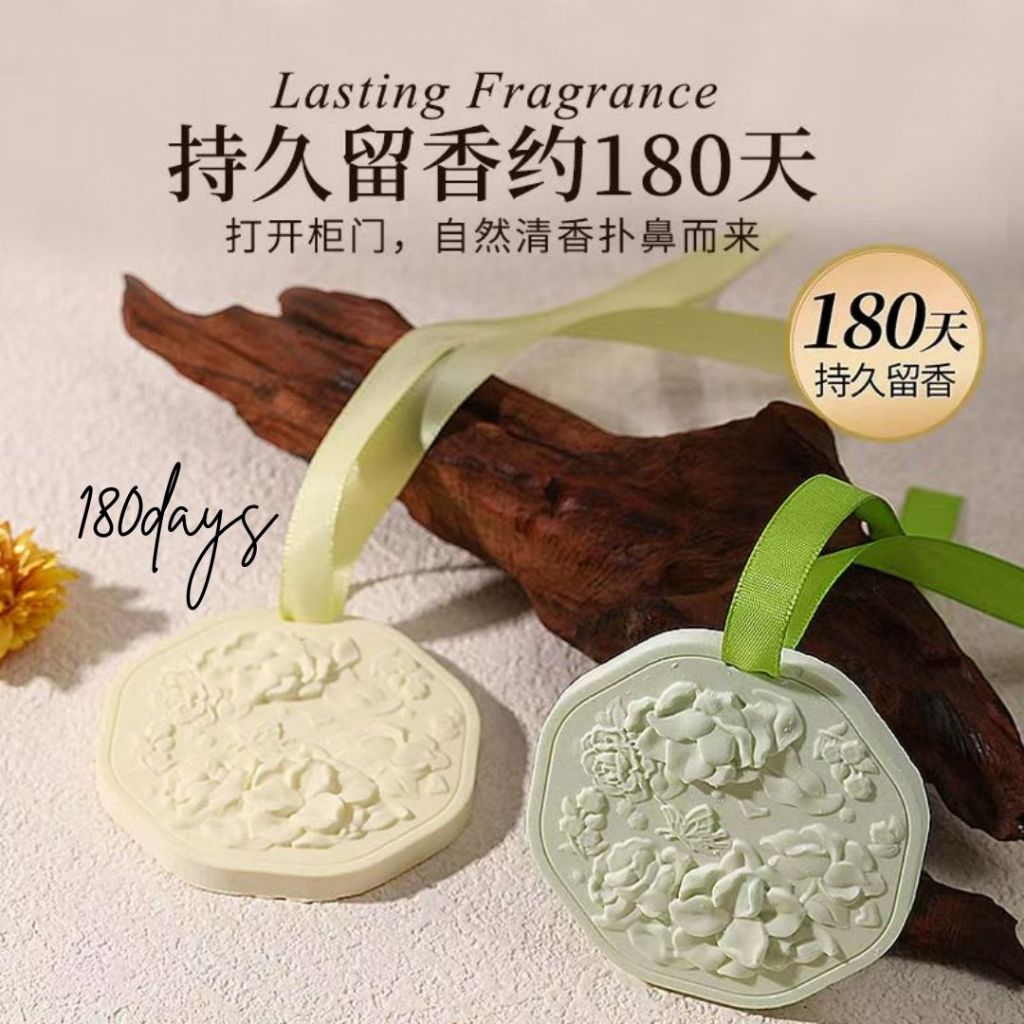 茶香汽车衣柜橱柜精油香氛石 茶香Wardrobe and Car Tea Series Scented Aroma Stone 净化身心香氛石雕 母婴可用香氛石180天留心香氛浮雕 180days Tea Fragrance Stone
