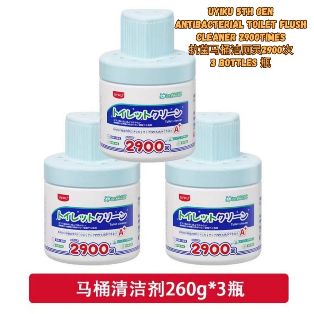 UYIKU 5th Gen 2900 times 99.9% Antibacterial Toilet Flush Cleaner 日本家具必备第五代马桶洁厕灵 可用2900次99.9%抗菌 Uyiku 升级马桶蓝色抗菌洁厕灵