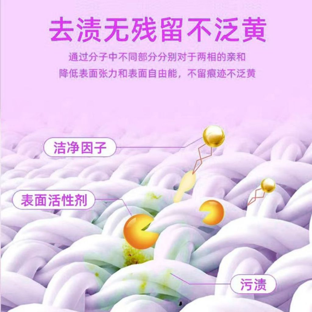 330ml 深层清洁毛绒玩具清洁剂 Plush Toy Bubble Cleaner 娃娃清洁剂 Pembersih Mainan Mewah 玩具清洁剂/毛绒公仔清洁剂 Soft Toy Cleaner