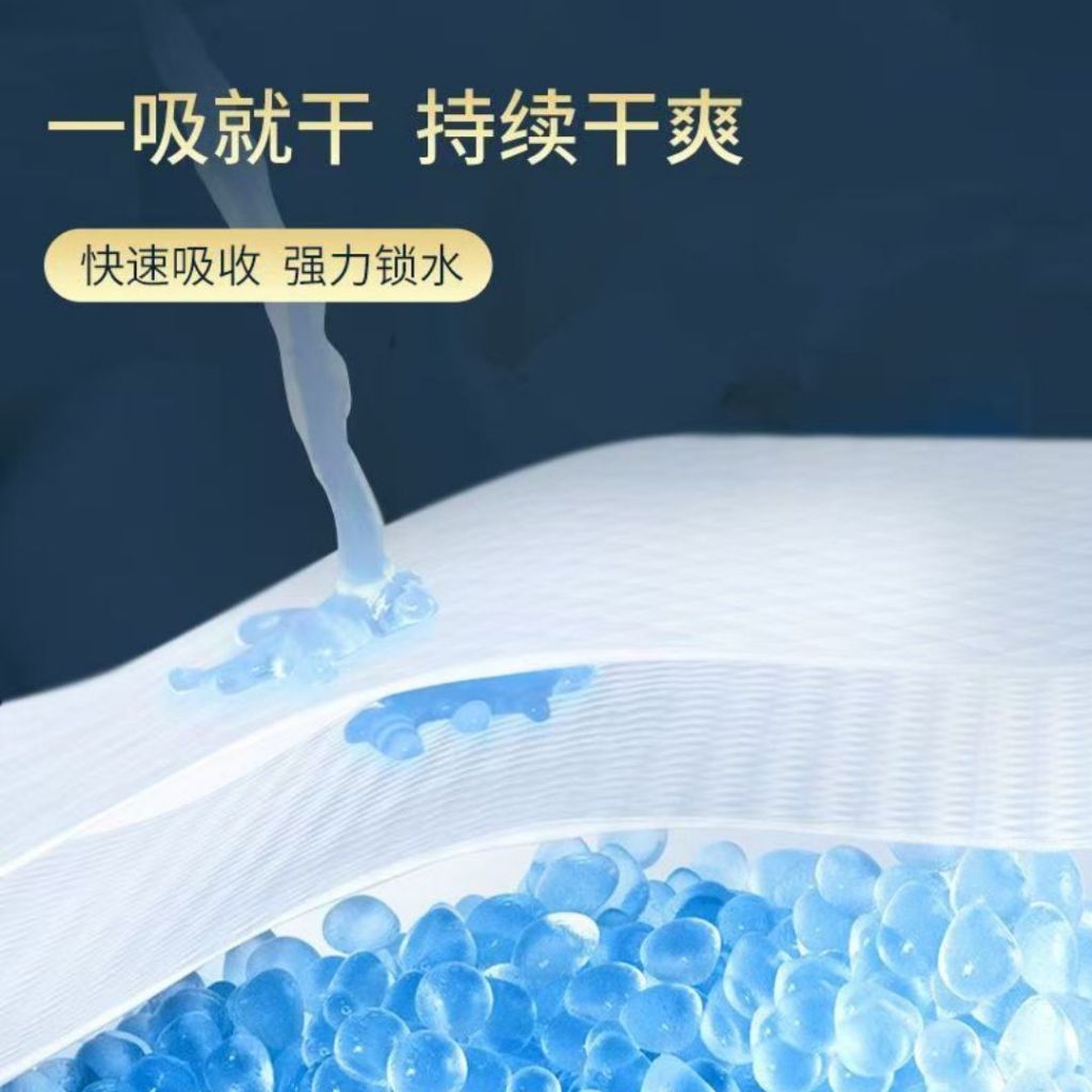70-100kg 40pcs片 敏感肌山茶花云柔安睡裤 Camellia Extract Soft Sanitary Pants 大码防侧漏安睡裤 月子安睡裤 Sensitive Skin Confinement Sanitary Pant