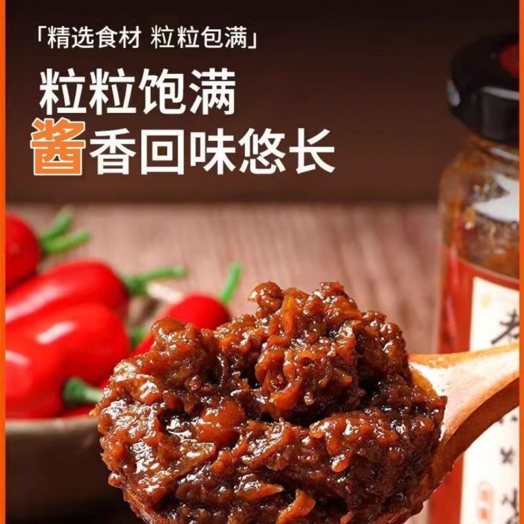 200g 金鼎吉老北京素炸酱面酱 Old Beijing Vegan Zha Jiang Mian Sauce Mixed Noodle Fried Bean Sauce 老北京素拌面酱