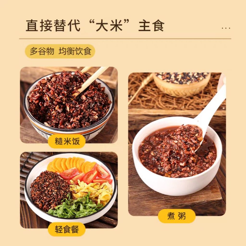 500g 邹有才 十色糙米 孕妇糖友可吃 10 Color Mixed Brown Rice 十谷米 汾都香十色糙米 10 Color Mixed Grain Brown Rice 减脂糙米
