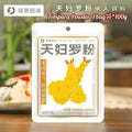 100g 无香精 无防腐剂 天妇罗粉 Tempura Powder Preservatives Free Tempura Powder 儿童天妇罗粉