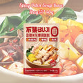 40g 1-2人份 不集香辣关东煮调味料 *低卡无脂肪* 1-2pax Low Calories Fat Free Spicy Oden Soup Base