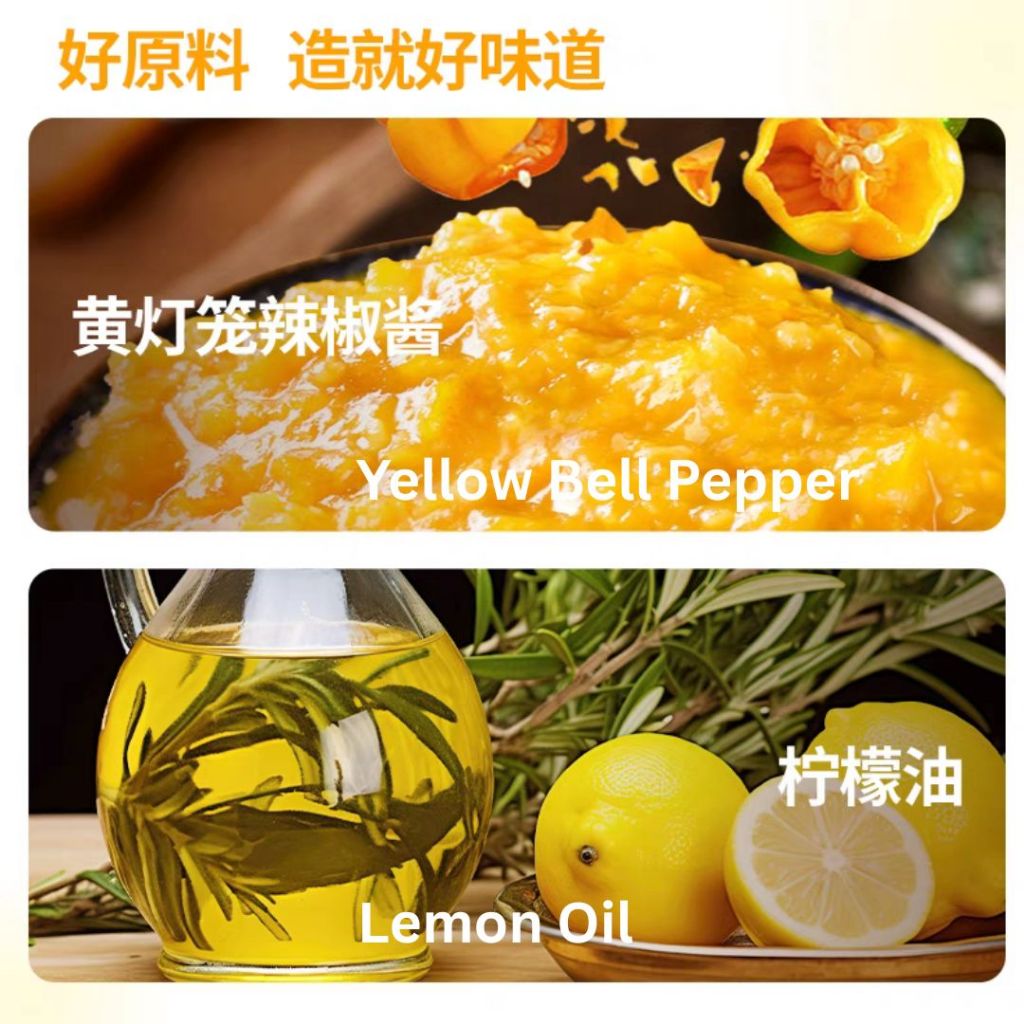 60g 顶空柠檬金汤汤底调味料 Sichuan Taste Sour & Spicy Lemon Golden Soup 四川酸辣金汤汤底