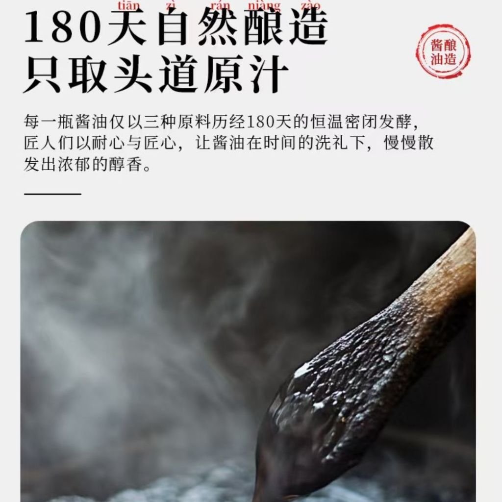 500ml 【无糖】特级有机黑豆酱油 Keto Organic Black Bean Soy Sauce 无味精无防腐剂 无糖酱油  Preservative Free Sugar Free Soy Sauce MSG Free