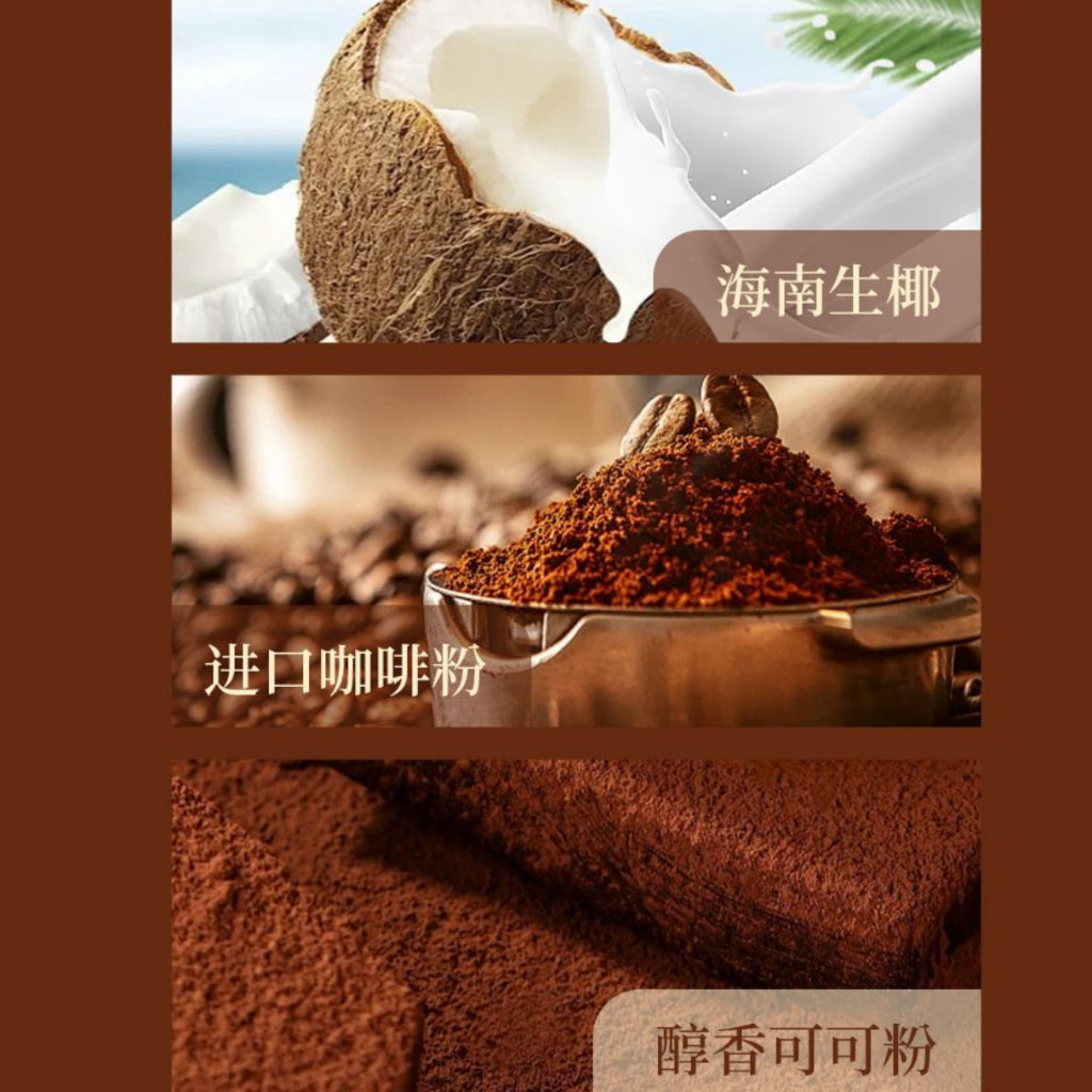 500g 【无添加糖】生椰拿铁饼干 No Sugar Added Coconut Latte Biscuit 无反式脂肪健康无糖生椰拿铁饼干 咖啡饼干 No Sugar Coffee Biscuit