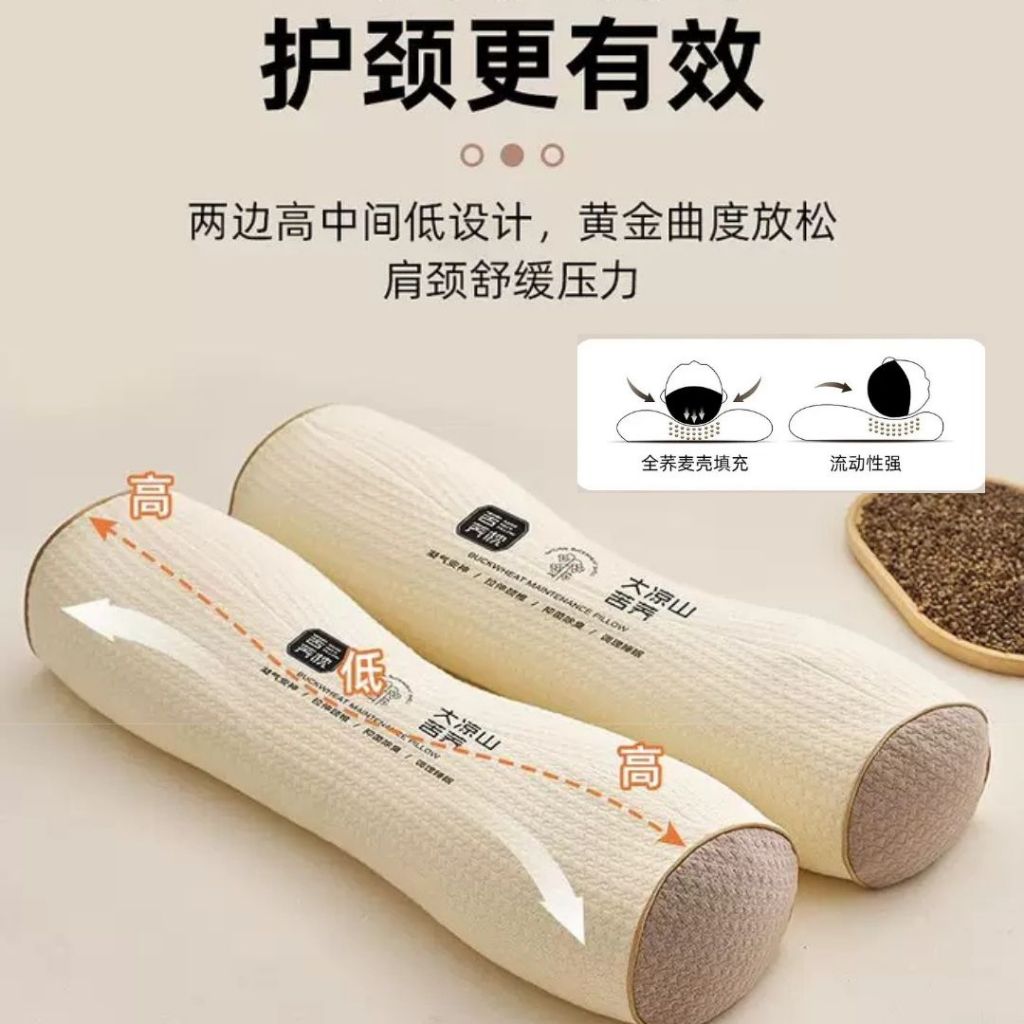 Buckwheat Neck Support Pillow 荞麦颈椎枕头 Antibacterial Buckwheat Pillow 颈椎拉伸荞麦枕头 颈椎拉伸枕头 Neck Stretching Pillow