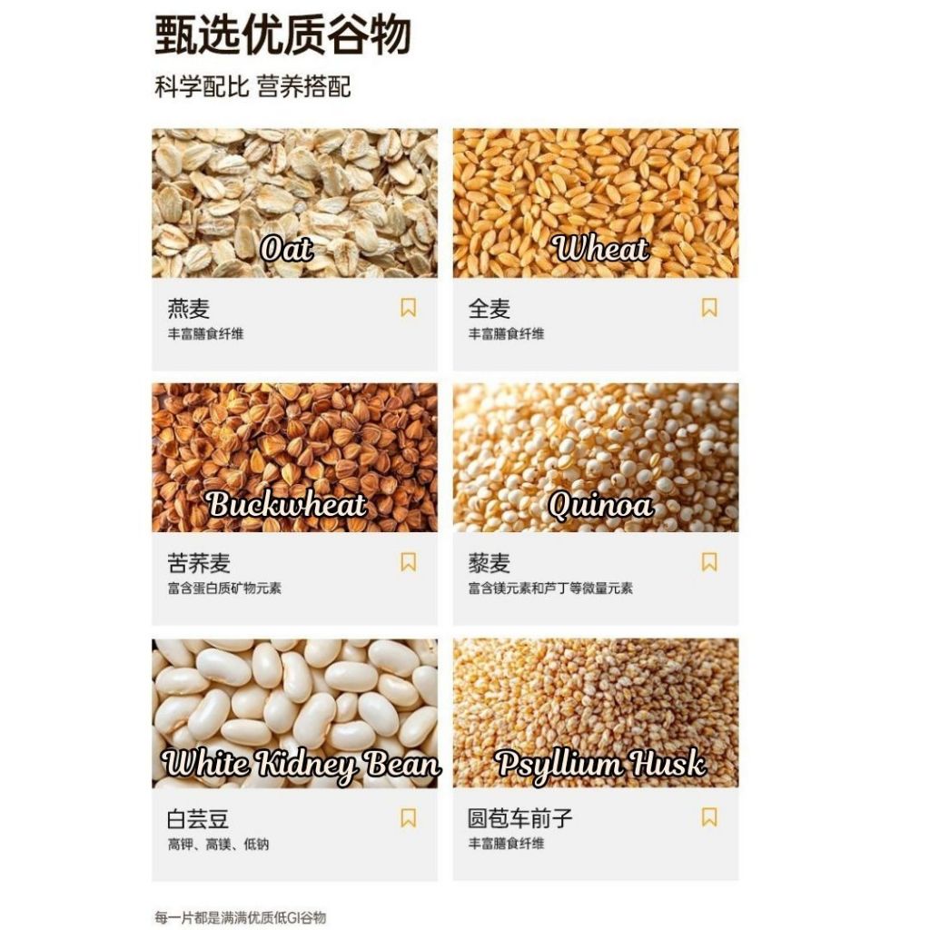 160g 麦谷说 低升糖全麦饼干 Low GI Whole Wheat Biscuit 低GI全麦饼干-藜麦椰乳饼干/经典原味/香葱/黑巧可可全麦饼干 孕妇饼干 Pregnant Women Biscuit