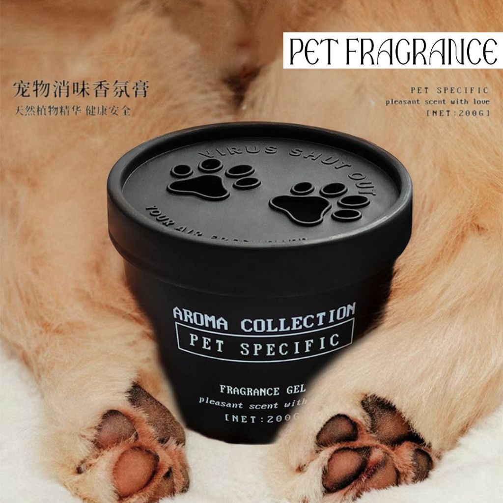 200g 宠物除异味香氛凝胶 Pet Fragrance Gel 去除宠物异味香氛 Remove Pet Odor Fragrance Gel/ Home Fragrance Remove Pet Odor