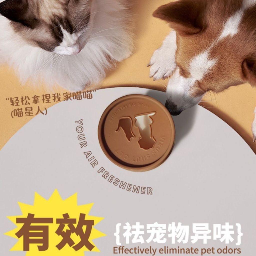 200g 宠物除异味香氛凝胶 Pet Fragrance Gel 去除宠物异味香氛 Remove Pet Odor Fragrance Gel/ Home Fragrance Remove Pet Odor