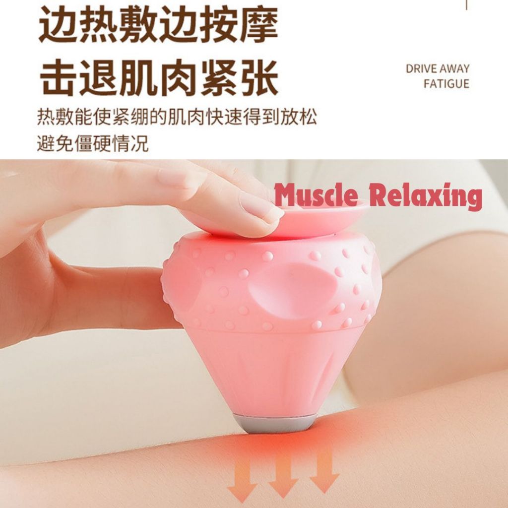 穴位多功能电动热敷按摩筋膜球 Heat and Motion Acupuncture Massage Ball  可吸附在墙壁或地面 吸附式筋膜按摩球 刺激穴位 放松肌肉 Massage Acupuncture Point