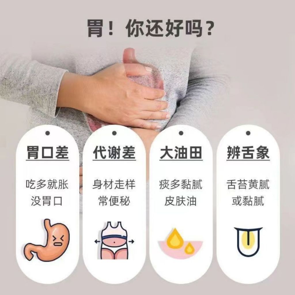 6bags包*40ml 养脾胃化痰 温胆汤6味泡脚包 Improve Digestion 6 Herbs Foot Spa