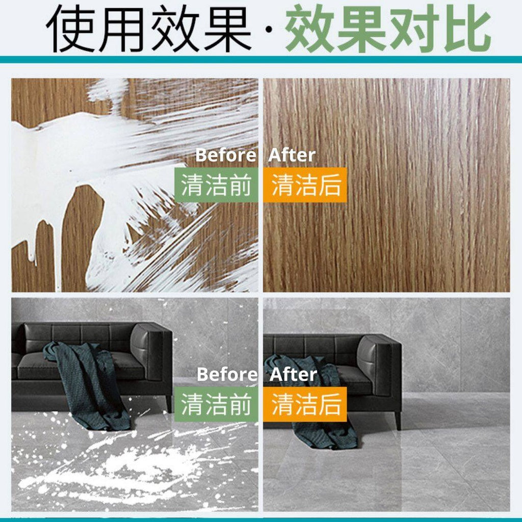 500ml Latex Paint Remover Cleaner 强效乳胶漆清洁剂 500ml