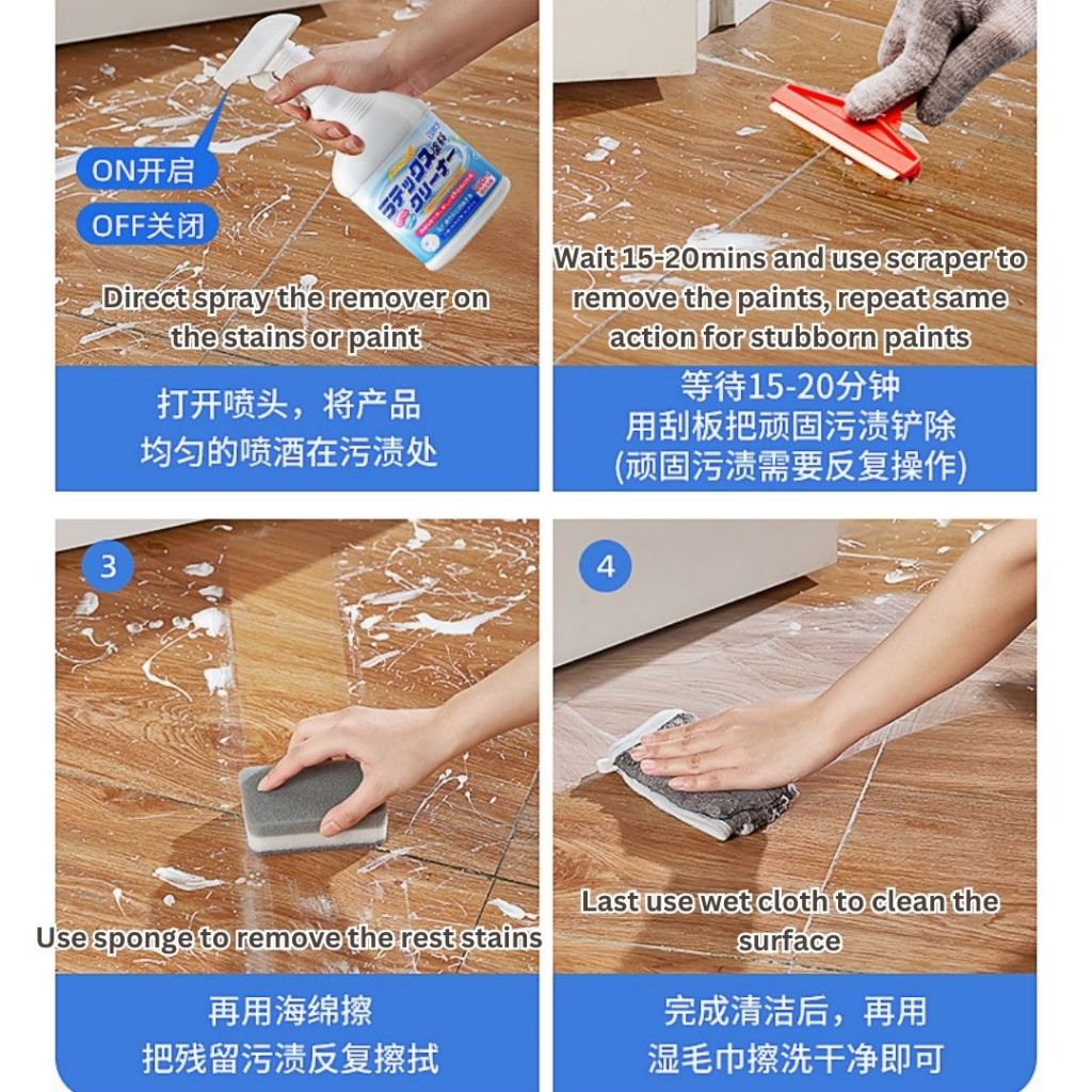 500ml Latex Paint Remover Cleaner 强效乳胶漆清洁剂 500ml
