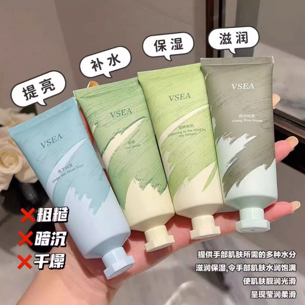 60g 保湿滋润香氛护手霜 持久留香防干裂 Moisturizing Fragrance Hand Cream Long Lasting Fragrance Anti-drying Hand Cream