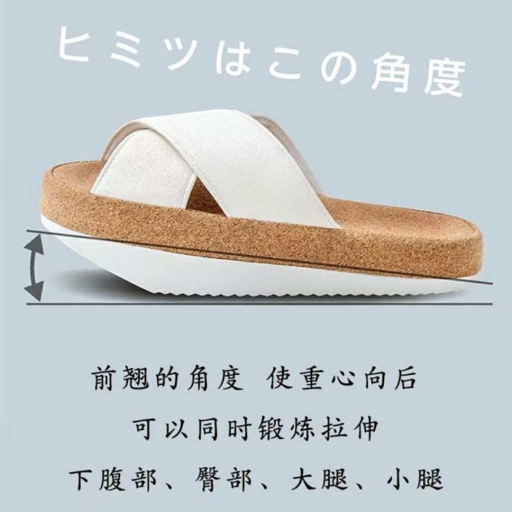 One size 35-39 日本室内负跟鞋 调节站姿盆骨 Japan Indoor Correction Slipper Size 35-39 Health Slipper 日本健康鞋子 骨盆调节负跟鞋子