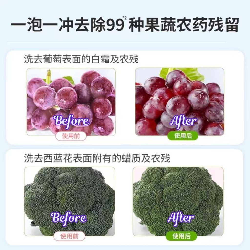 120g Suk Garden 天然贝壳水果蔬菜清洁粉 Natural Fruit and Vegetables Wash Powder Food Grade 食品级果蔬净  Shell Fruit and Vegetable Wash