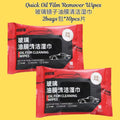 10pcs片/bag包 玻璃油膜清洁湿巾 Window Oil Film Remover Wipes Car Window Oil Film Cleaning Wipes 汽车镜子油膜清洁湿巾