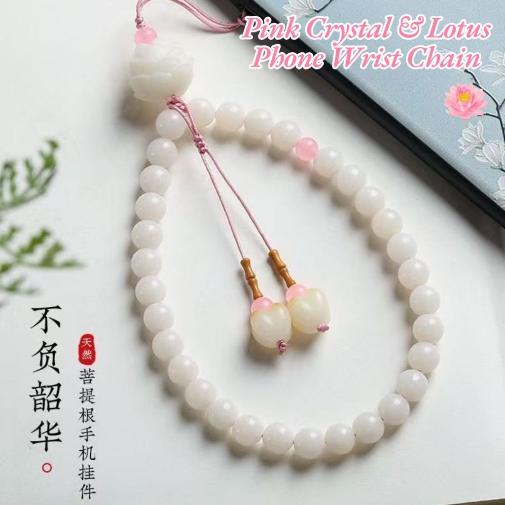 天然炭烧菩提招财猫手机绳 发财手机绳 Natural Bodhi Fortune Cat Phone Wrist Chain 辟邪朱砂招财猫手机链 Lucky Cinnabar Phone Wrist Chain