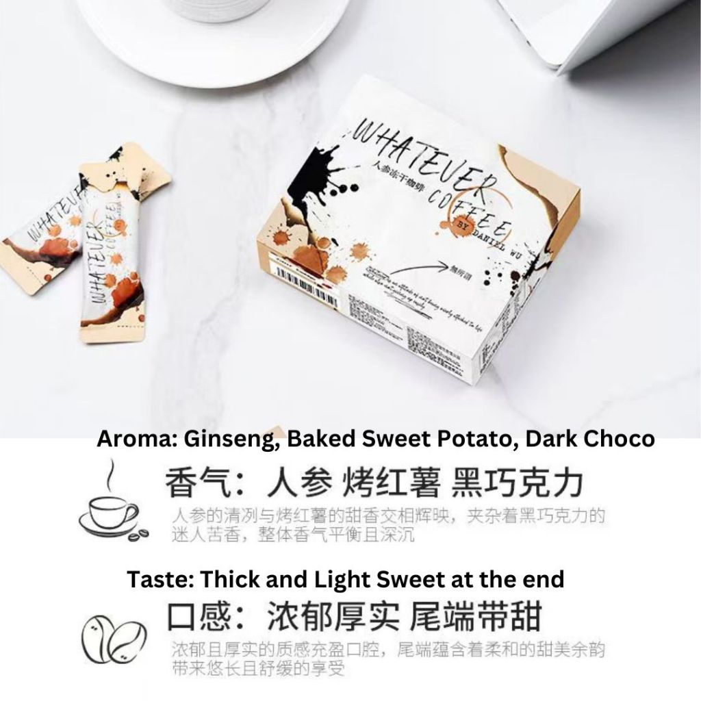 WHATEVER Black Coffee By Daniel Wu 吴彦祖创办 WHATEVER黑咖啡 灵芝黑咖啡/人参黑咖啡/运动黑咖啡/深海鱼胶原蛋白黑咖啡 Ginseng/Sport/Collagen/Lingzhi Coffee