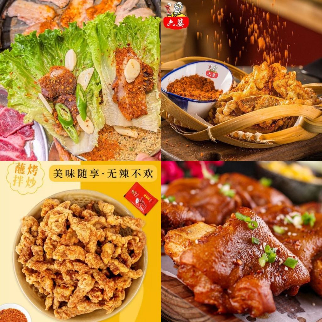 2g 香辣辣椒面 辣椒蘸碟 烧烤辣椒蘸碟 Chinese Chilli Flakes Chinese Paprika Chinese BBQ Chilli Powder 香辣辣椒粉 中国香辣辣椒粉