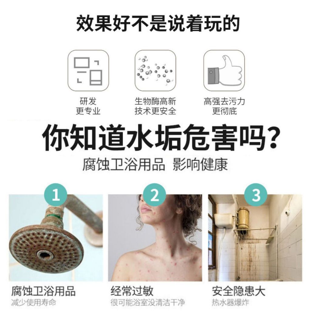 250g 椰子油瓷砖玻璃清洁膏 Remove Water Stain Deep Clean Coconut Oil Cleaning Cream 清洁浴室镜子水垢 清理瓷砖污迹 Krim Pembersihan Kaca