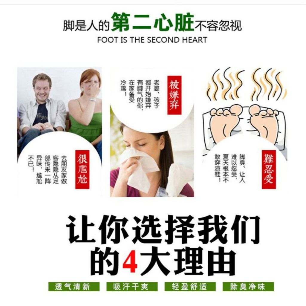 10双Pairs 一次性抗菌薄荷防臭吸汗无纺布鞋垫 Disposable Antibacterial Refresh Mint Sweat Absorbing Odor-resistant Shoes Insole 抗菌防脚臭薄荷耐磨鞋垫